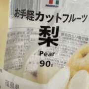 ヒメ日記 2025/10/25 01:08 投稿 さゆ 横浜人妻セレブリティ（ユメオト）