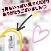 ヒメ日記 2025/08/04 12:16 投稿 みすず 三浦屋別館