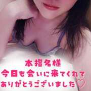 ヒメ日記 2025/08/25 18:16 投稿 みすず 三浦屋別館