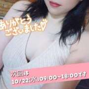 ヒメ日記 2025/10/21 12:36 投稿 みすず 三浦屋別館