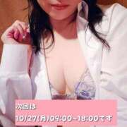 ヒメ日記 2025/10/25 18:13 投稿 みすず 三浦屋別館