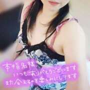 ヒメ日記 2025/10/27 16:26 投稿 みすず 三浦屋別館