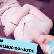 ヒメ日記 2025/10/31 19:16 投稿 みすず 三浦屋別館