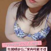 ヒメ日記 2025/11/04 14:16 投稿 みすず 三浦屋別館