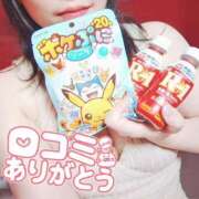 ヒメ日記 2025/11/10 18:06 投稿 みすず 三浦屋別館