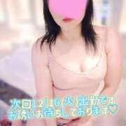 ヒメ日記 2025/12/15 17:16 投稿 みすず 三浦屋別館