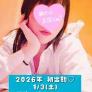 ヒメ日記 2026/01/02 12:19 投稿 みすず 三浦屋別館