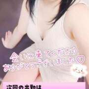 ヒメ日記 2026/01/07 18:16 投稿 みすず 三浦屋別館