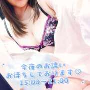 ヒメ日記 2026/02/18 15:16 投稿 みすず 三浦屋別館