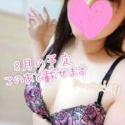 ヒメ日記 2026/07/31 12:26 投稿 みすず 三浦屋別館