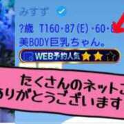 ヒメ日記 2026/09/21 12:16 投稿 みすず 三浦屋別館