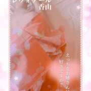 ヒメ日記 2025/09/22 12:00 投稿 香山　玲子 ミセス・レヴォアール～再会～