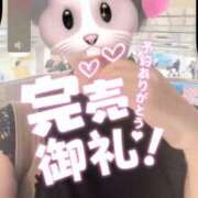 ヒメ日記 2025/09/28 12:07 投稿 香山　玲子 ミセス・レヴォアール～再会～