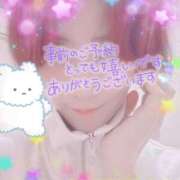 ヒメ日記 2025/10/12 00:00 投稿 香山　玲子 ミセス・レヴォアール～再会～