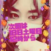 ヒメ日記 2025/10/14 12:10 投稿 香山　玲子 ミセス・レヴォアール～再会～