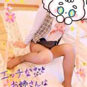 香山　玲子 こんにちは🐻‍❄️✨お世話になっております？ ミセス・レヴォアール～再会～