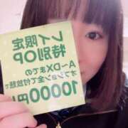 ヒメ日記 2025/12/01 15:00 投稿 れい 秋葉原ハンドメイド