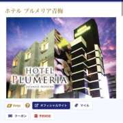 ヒメ日記 2026/01/24 03:12 投稿 藤川　あんな エンジェルコースト