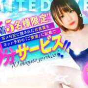 ヒメ日記 2025/07/23 15:29 投稿 あい 変態どっとこむ～即尺痴女伝説～（木更津）