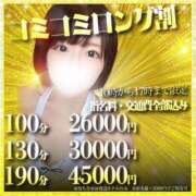 ヒメ日記 2025/07/27 11:39 投稿 あい 変態どっとこむ～即尺痴女伝説～（木更津）