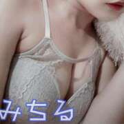 ヒメ日記 2025/11/26 12:05 投稿 充瑠-みちる【FG系列】 ほんつま 沼津店 (FG系列)