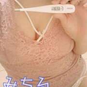 ヒメ日記 2026/04/08 12:10 投稿 充瑠-みちる【FG系列】 ほんつま 沼津店 (FG系列)