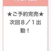 ヒメ日記 2025/07/28 03:16 投稿 ことり E+アイドルスクール
