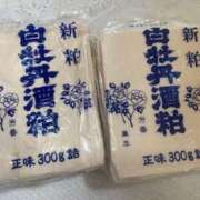 ヒメ日記 2026/04/06 11:38 投稿 チカ ミセスClub