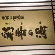 ヒメ日記 2025/07/04 08:21 投稿 ヒナ ミセスClub