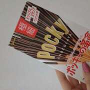 ヒメ日記 2025/11/12 12:38 投稿 ヒナ ミセスClub