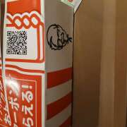 ヒメ日記 2025/12/25 12:34 投稿 ヒナ ミセスClub