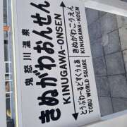 ヒメ日記 2026/01/29 10:15 投稿 ヒナ ミセスClub