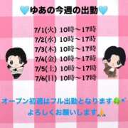 ヒメ日記 2025/06/26 17:39 投稿 ユア ミセスClub