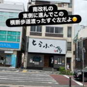 ヒメ日記 2025/07/03 09:29 投稿 ユア ミセスClub