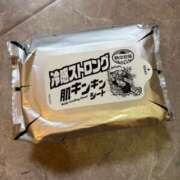 ヒメ日記 2025/07/09 08:41 投稿 ユア ミセスClub