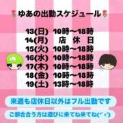 ヒメ日記 2025/07/11 07:48 投稿 ユア ミセスClub