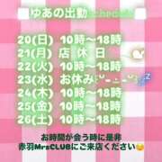 ヒメ日記 2025/07/20 09:00 投稿 ユア ミセスClub
