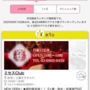 ヒメ日記 2025/08/15 10:08 投稿 ユア ミセスClub