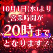 ヒメ日記 2025/09/19 09:17 投稿 ユア ミセスClub