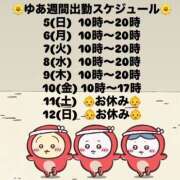 ヒメ日記 2025/10/04 10:07 投稿 ユア ミセスClub