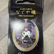 ヒメ日記 2025/11/28 08:39 投稿 ユア ミセスClub