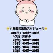 ヒメ日記 2025/11/29 08:44 投稿 ユア ミセスClub