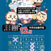 ヒメ日記 2025/12/01 17:03 投稿 ユア ミセスClub