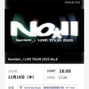 ヒメ日記 2025/12/13 08:12 投稿 ユア ミセスClub