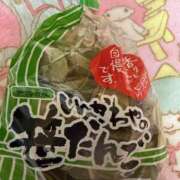 ヒメ日記 2025/12/14 08:45 投稿 ユア ミセスClub