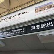 ヒメ日記 2025/12/18 15:40 投稿 ユア ミセスClub