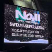 ヒメ日記 2025/12/25 18:06 投稿 ユア ミセスClub