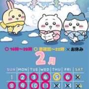 ヒメ日記 2026/02/03 08:18 投稿 ユア ミセスClub