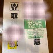 ヒメ日記 2026/04/02 07:56 投稿 ユア ミセスClub