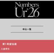 ヒメ日記 2026/06/13 08:46 投稿 ユア ミセスClub